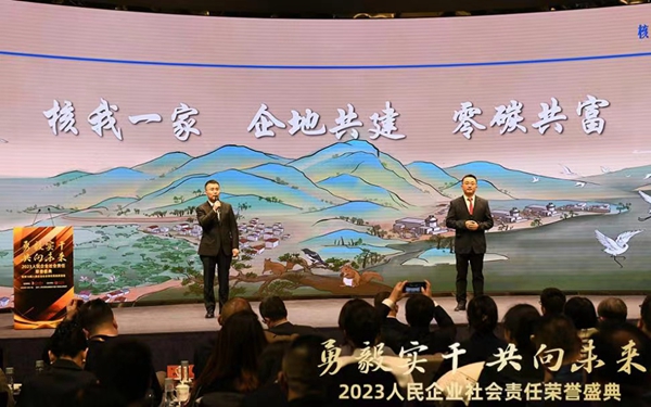 活動(dòng)現場(chǎng)展示的企業(yè)社會(huì )責任實(shí)踐。（人民網(wǎng) 張啟川攝）