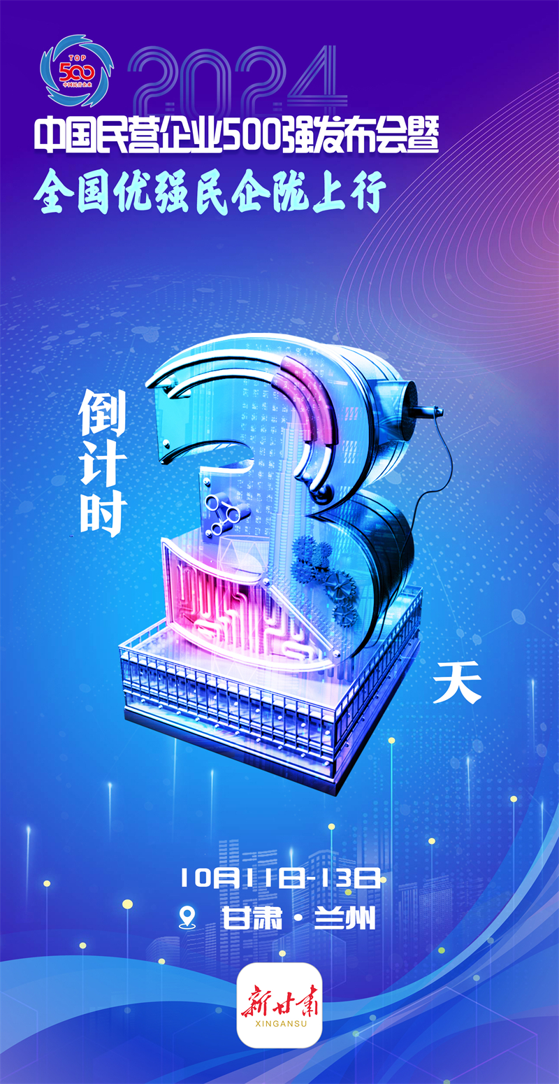 海報制作｜奔流新聞插畫(huà)師 劉露露